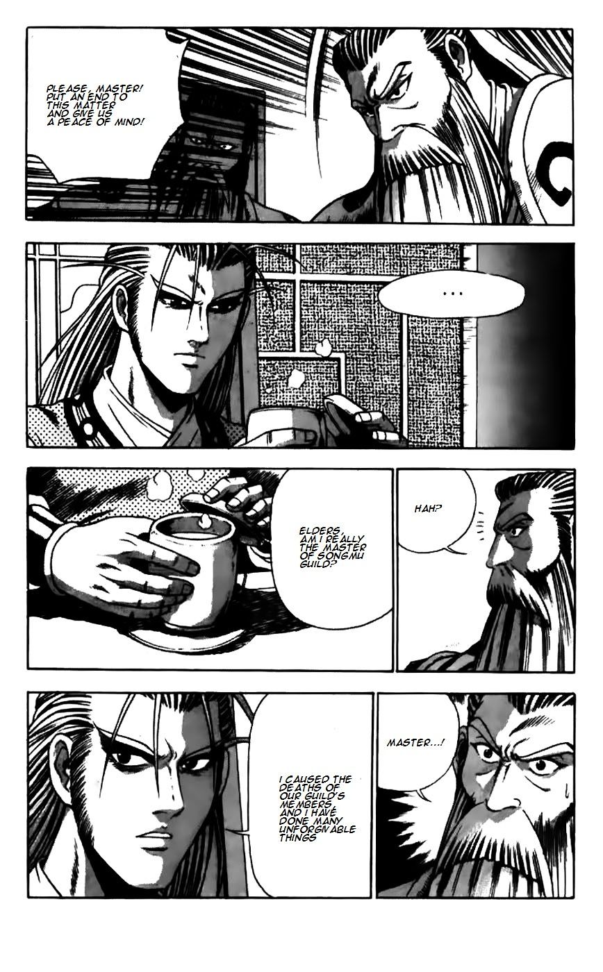 Page 12 of Chapter 179