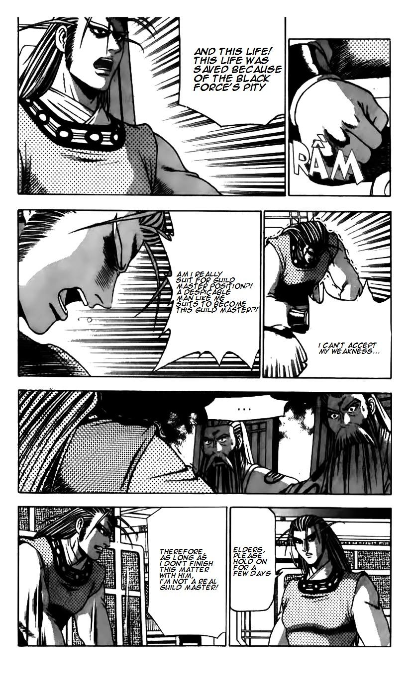 Page 13 of Chapter 179