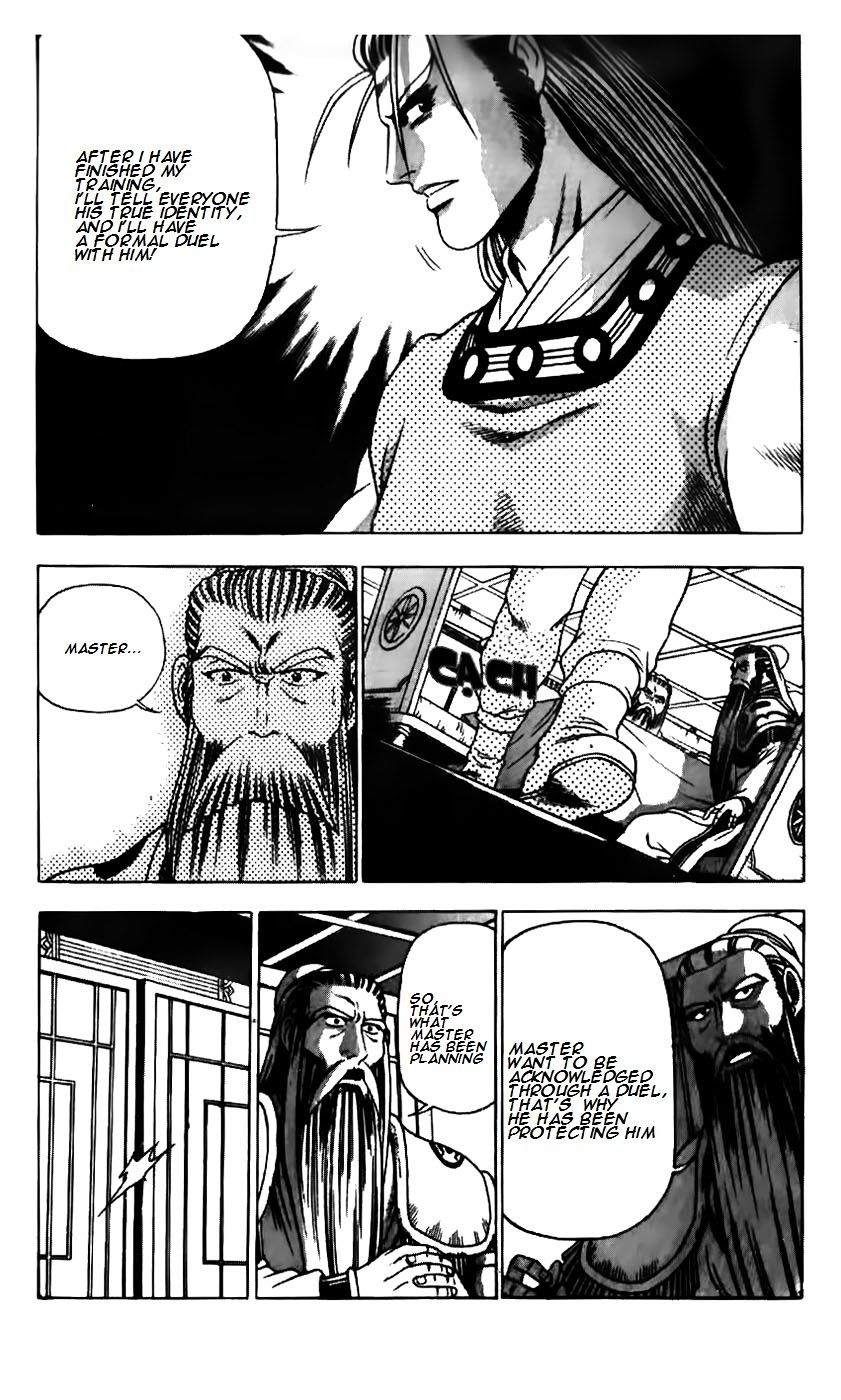 Page 14 of Chapter 179