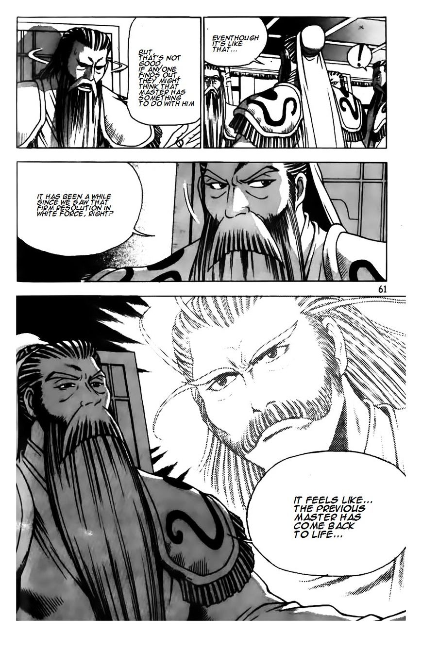 Page 15 of Chapter 179