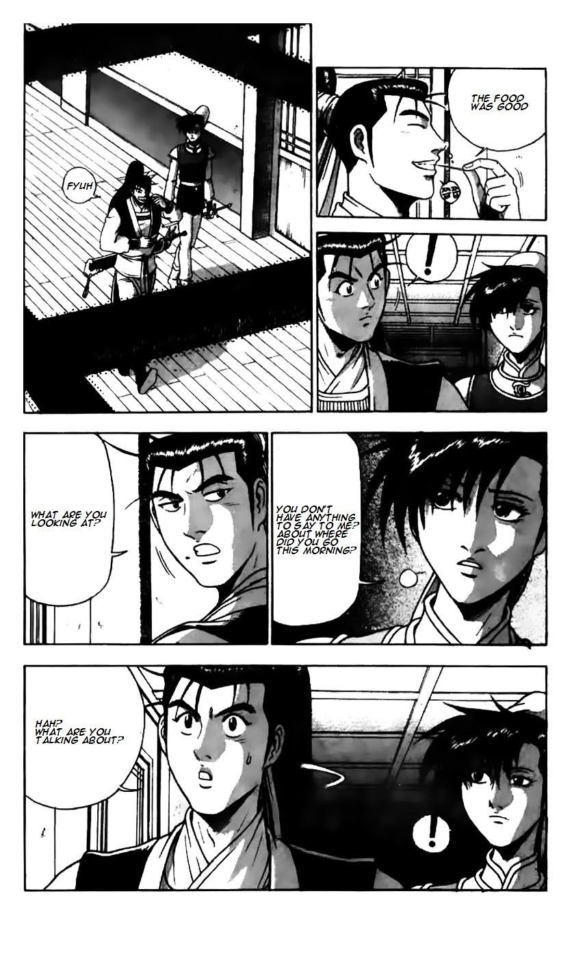 Page 16 of Chapter 179