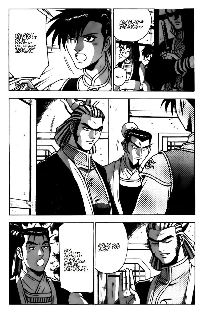 Page 17 of Chapter 179