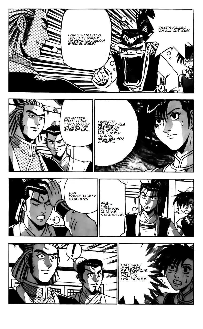 Page 18 of Chapter 179