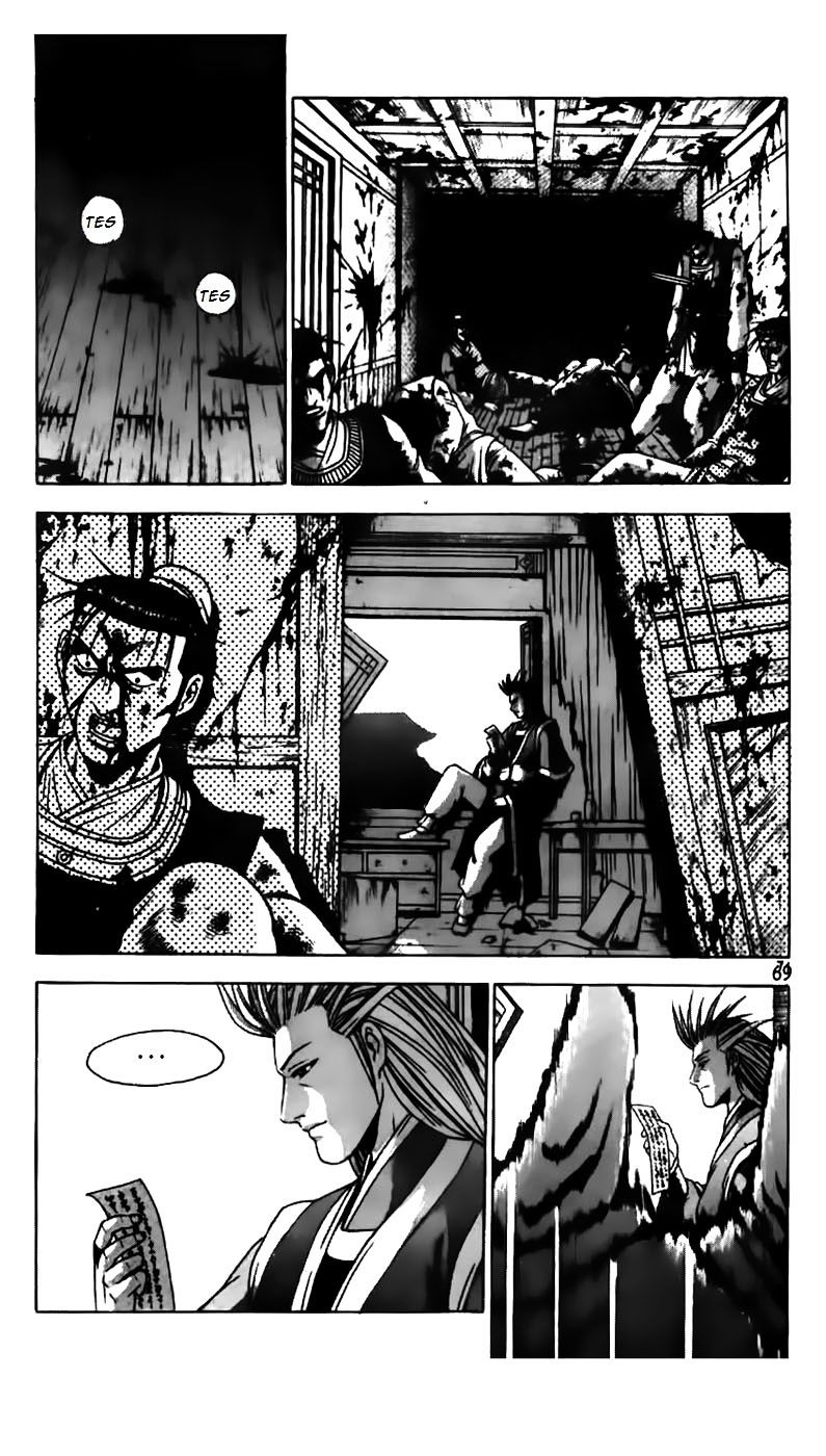 Page 23 of Chapter 179