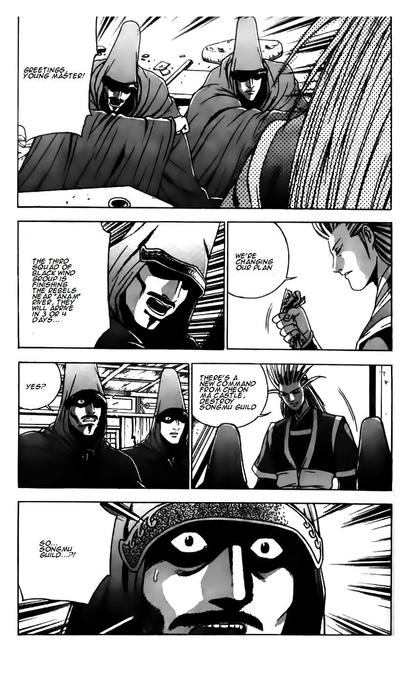 Page 24 of Chapter 179