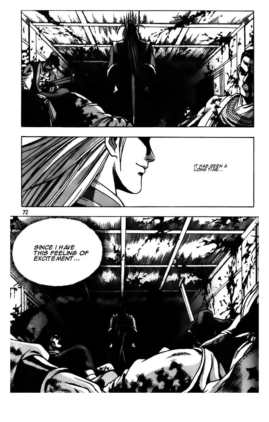 Page 26 of Chapter 179
