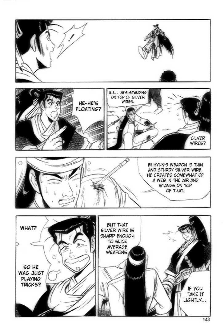 Page 23 of Chapter 18