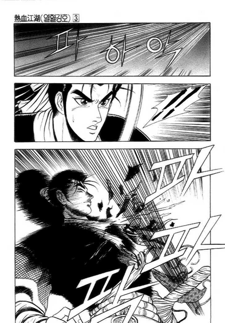 Page 24 of Chapter 18