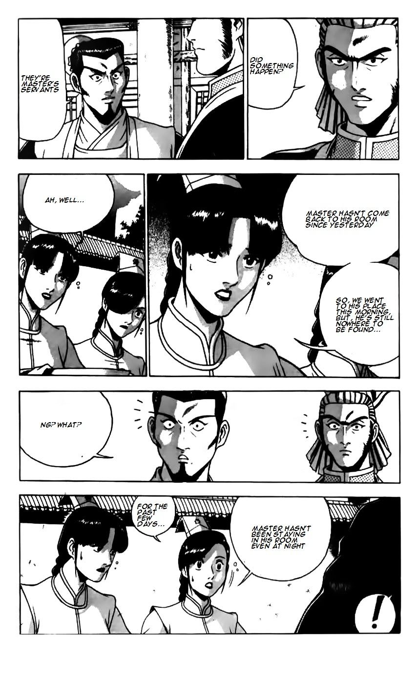 Page 6 of Chapter 180
