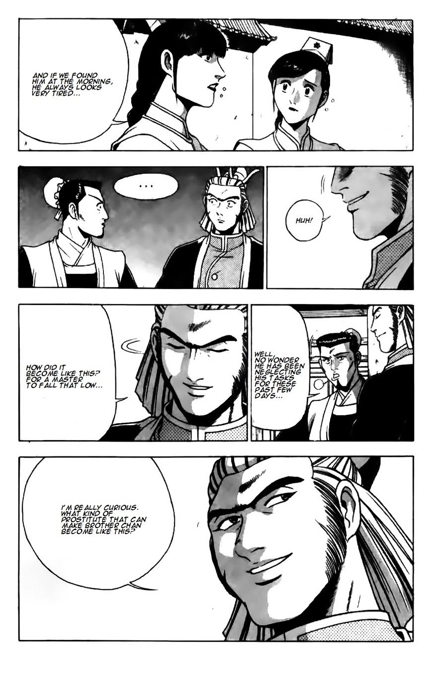 Page 7 of Chapter 180