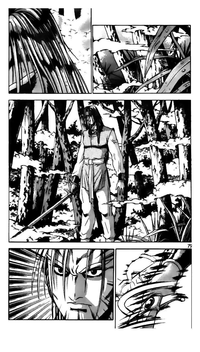 Page 8 of Chapter 180