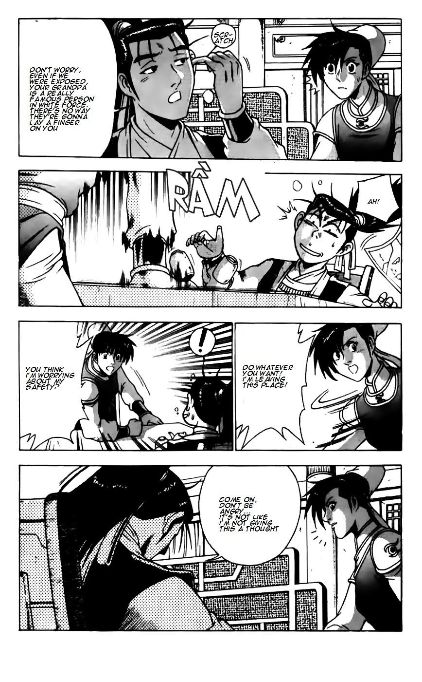 Page 13 of Chapter 180
