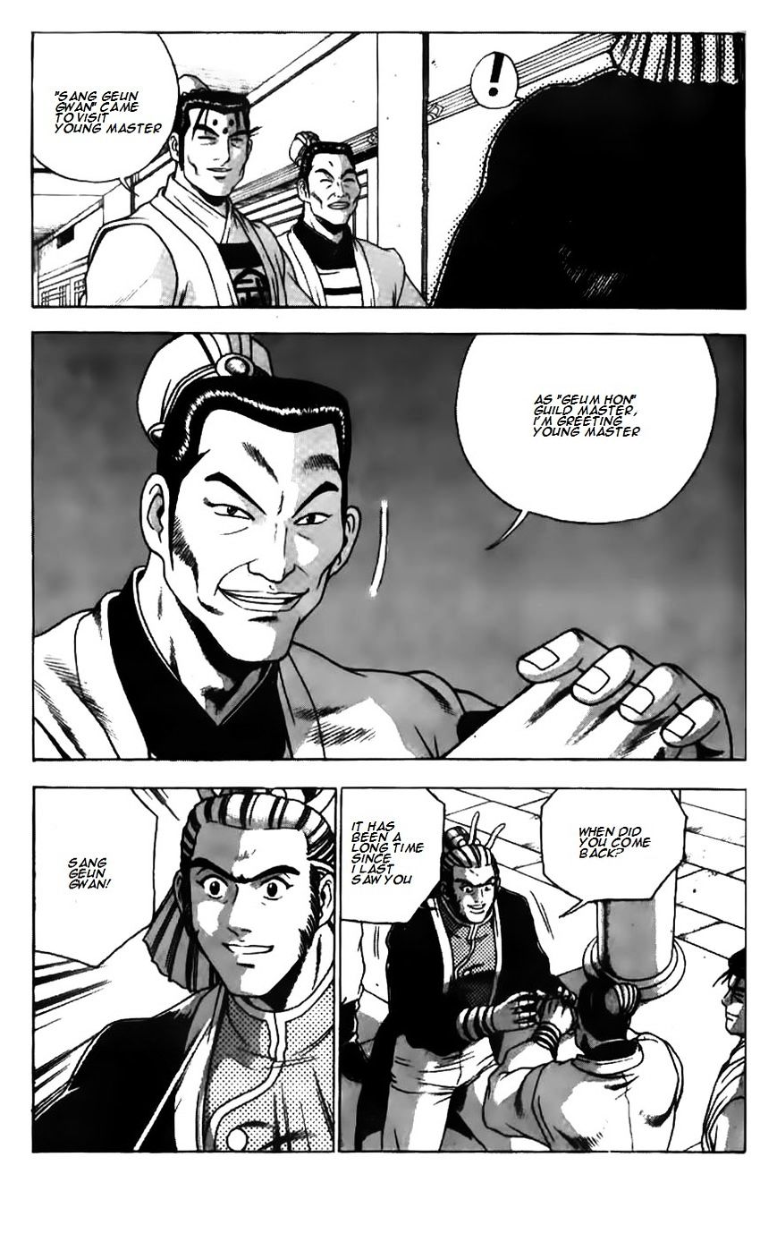Page 17 of Chapter 180