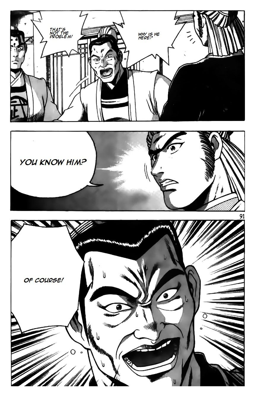 Page 20 of Chapter 180