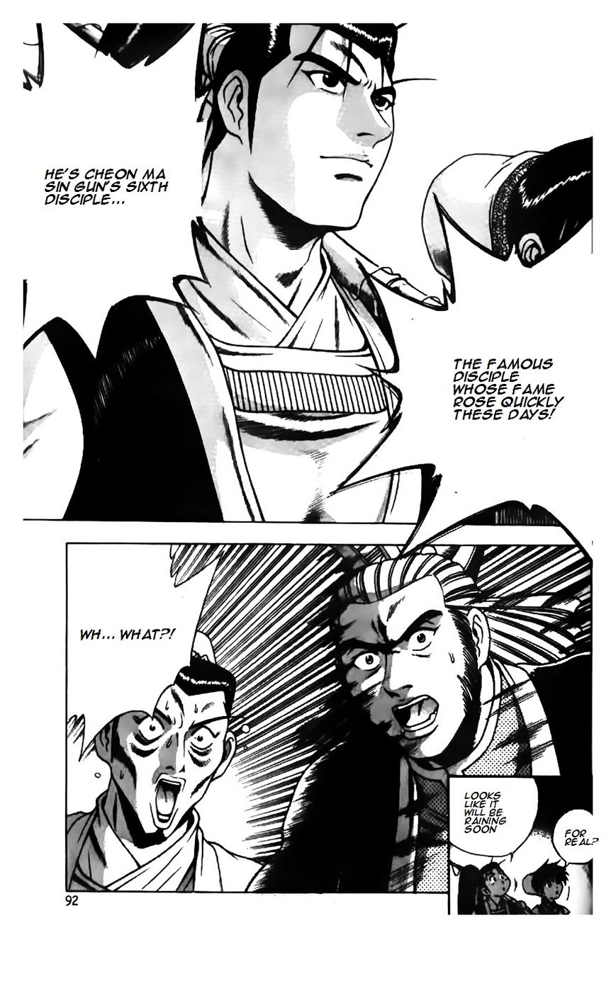 Page 21 of Chapter 180