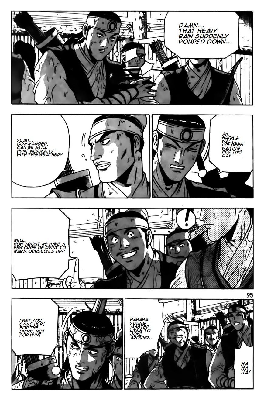 Page 23 of Chapter 180