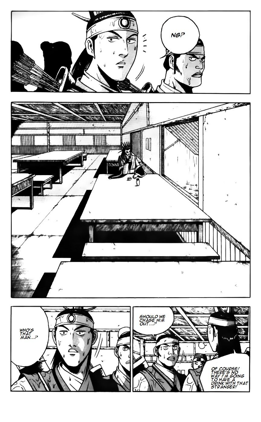 Page 24 of Chapter 180