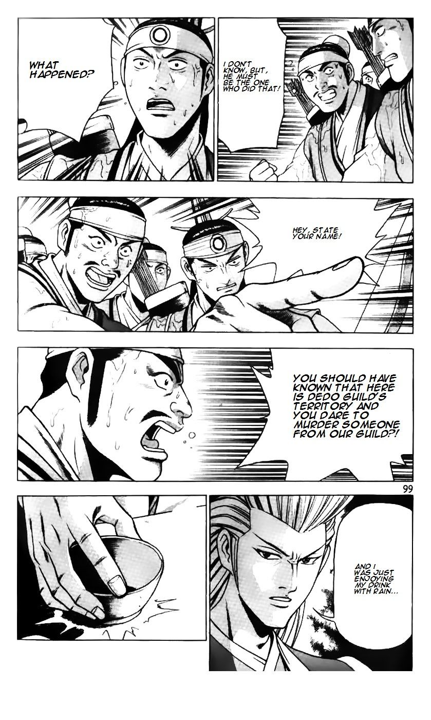 Page 1 of Chapter 181