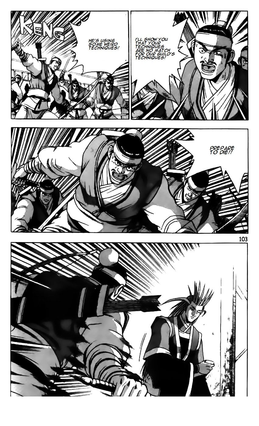 Page 5 of Chapter 181