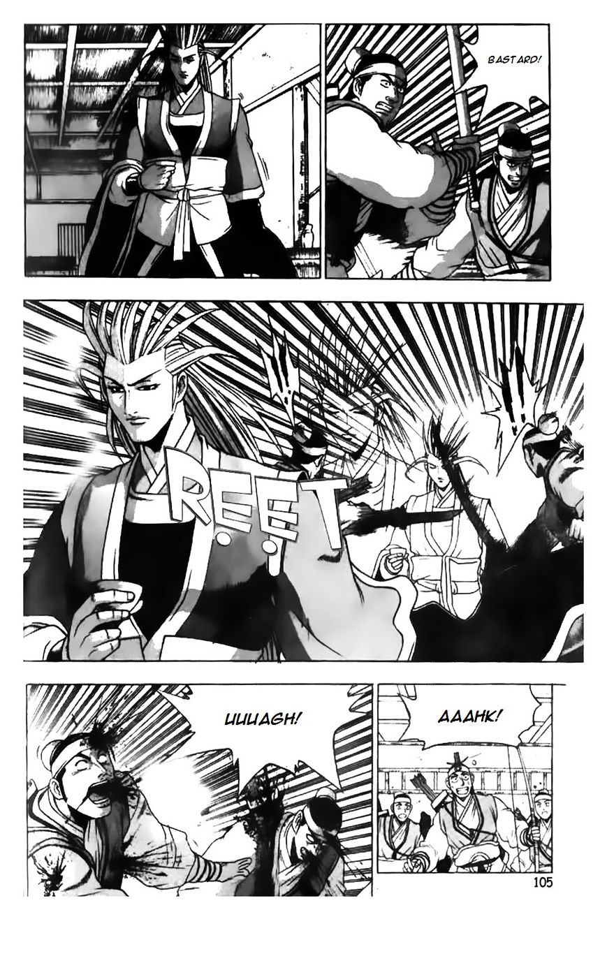 Page 7 of Chapter 181