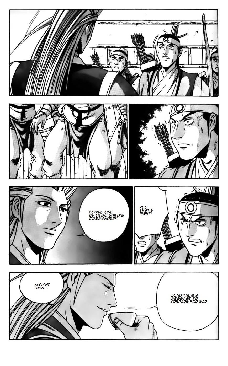 Page 8 of Chapter 181