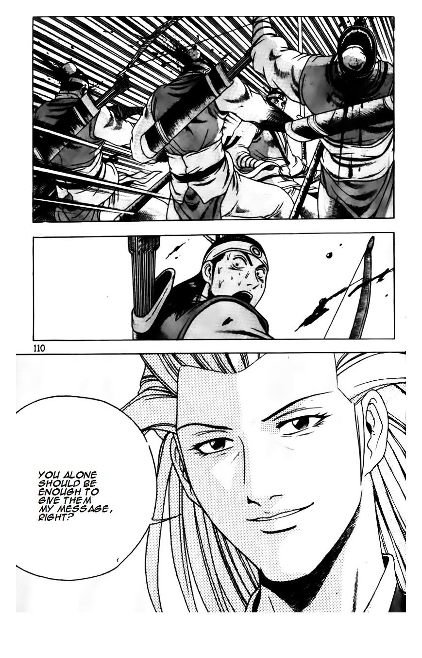 Page 11 of Chapter 181