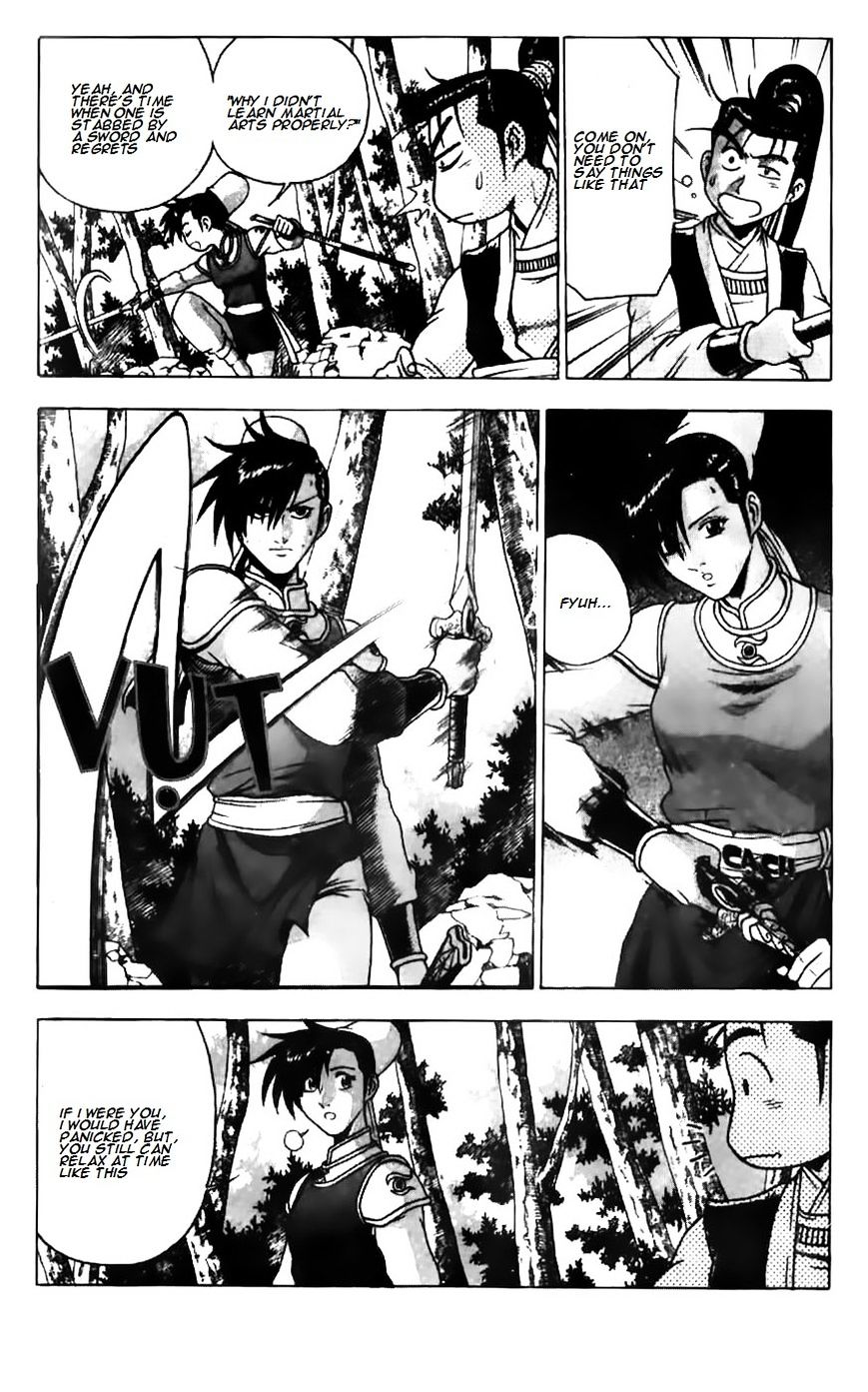 Page 14 of Chapter 181
