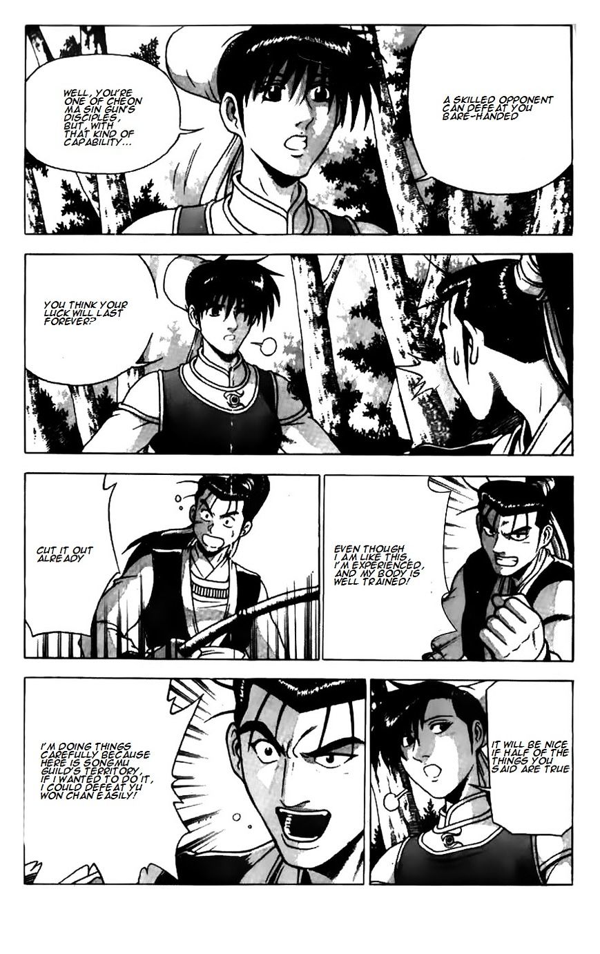 Page 15 of Chapter 181