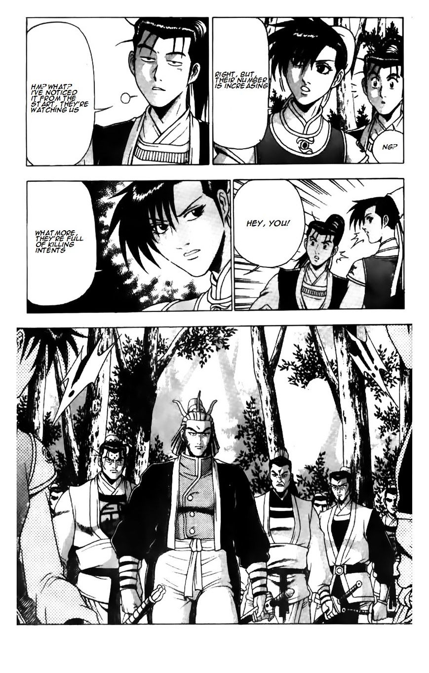 Page 17 of Chapter 181