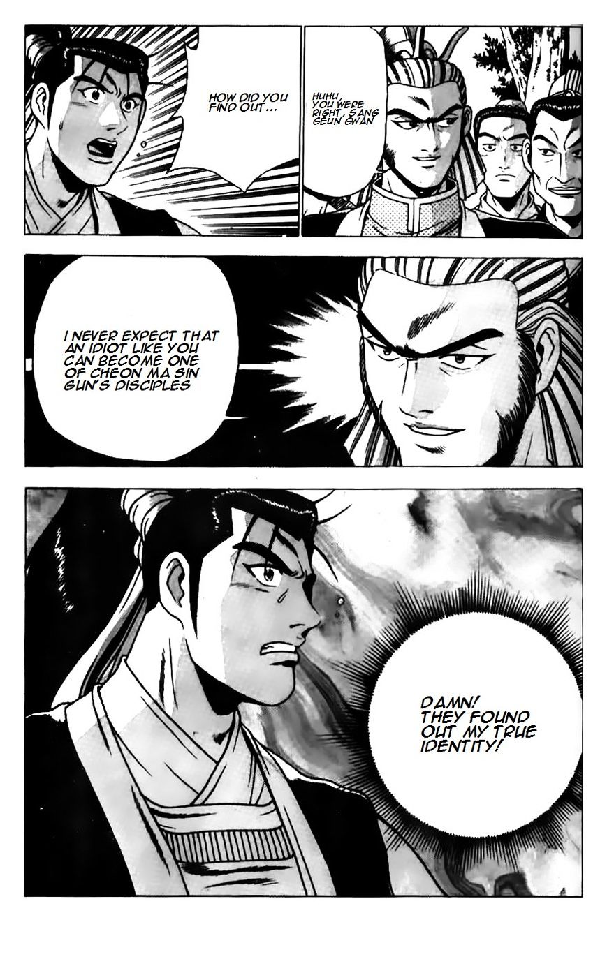 Page 19 of Chapter 181