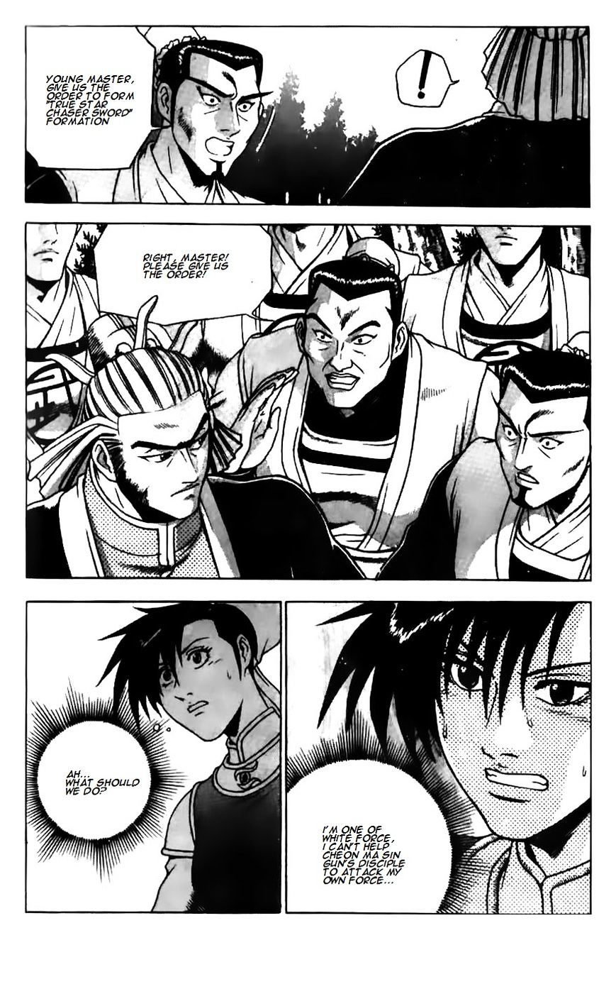 Page 20 of Chapter 181
