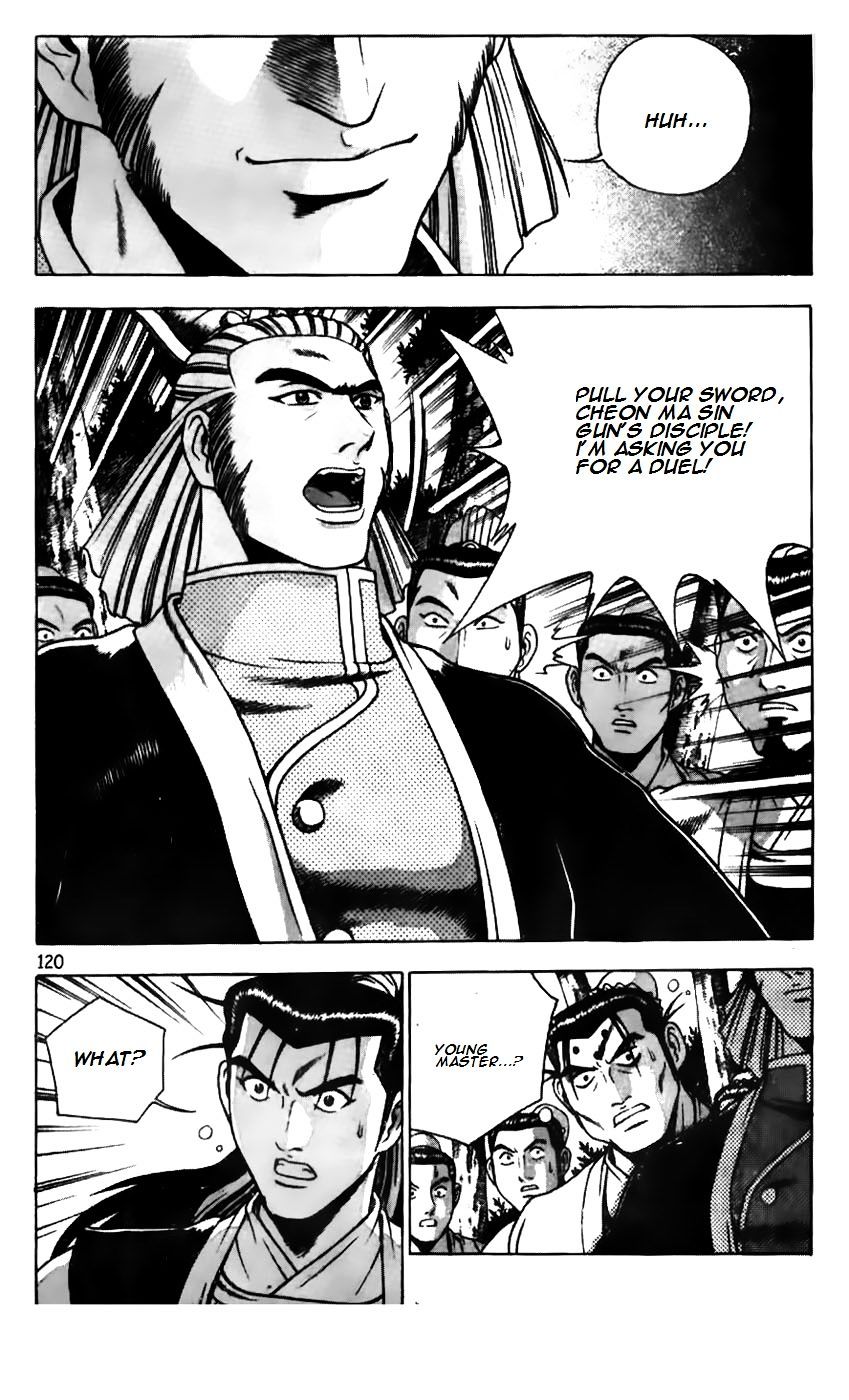 Page 21 of Chapter 181