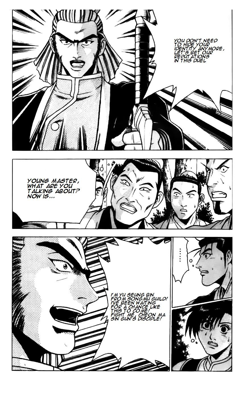 Page 22 of Chapter 181