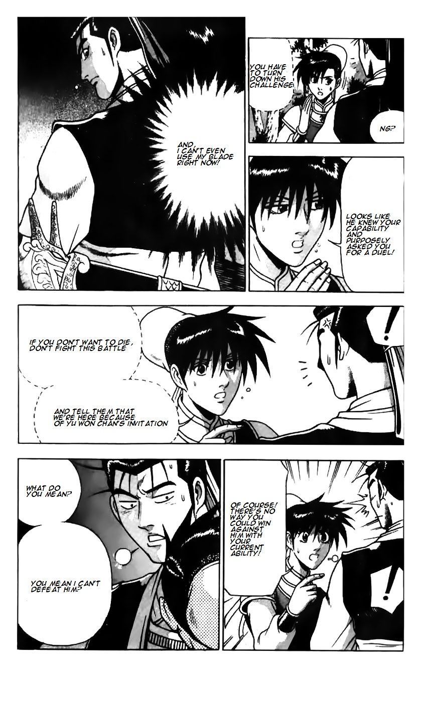 Page 24 of Chapter 181