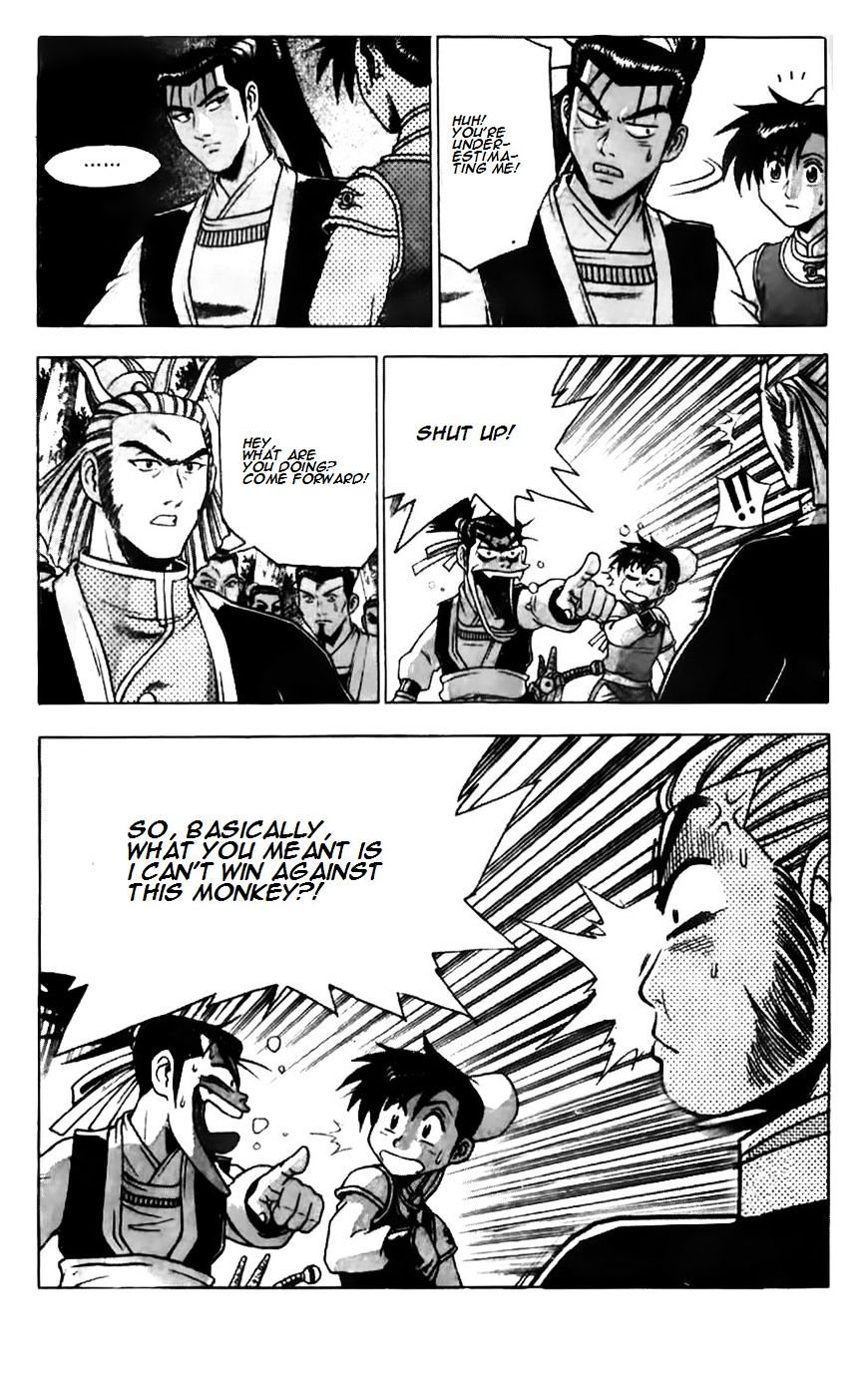 Page 25 of Chapter 181