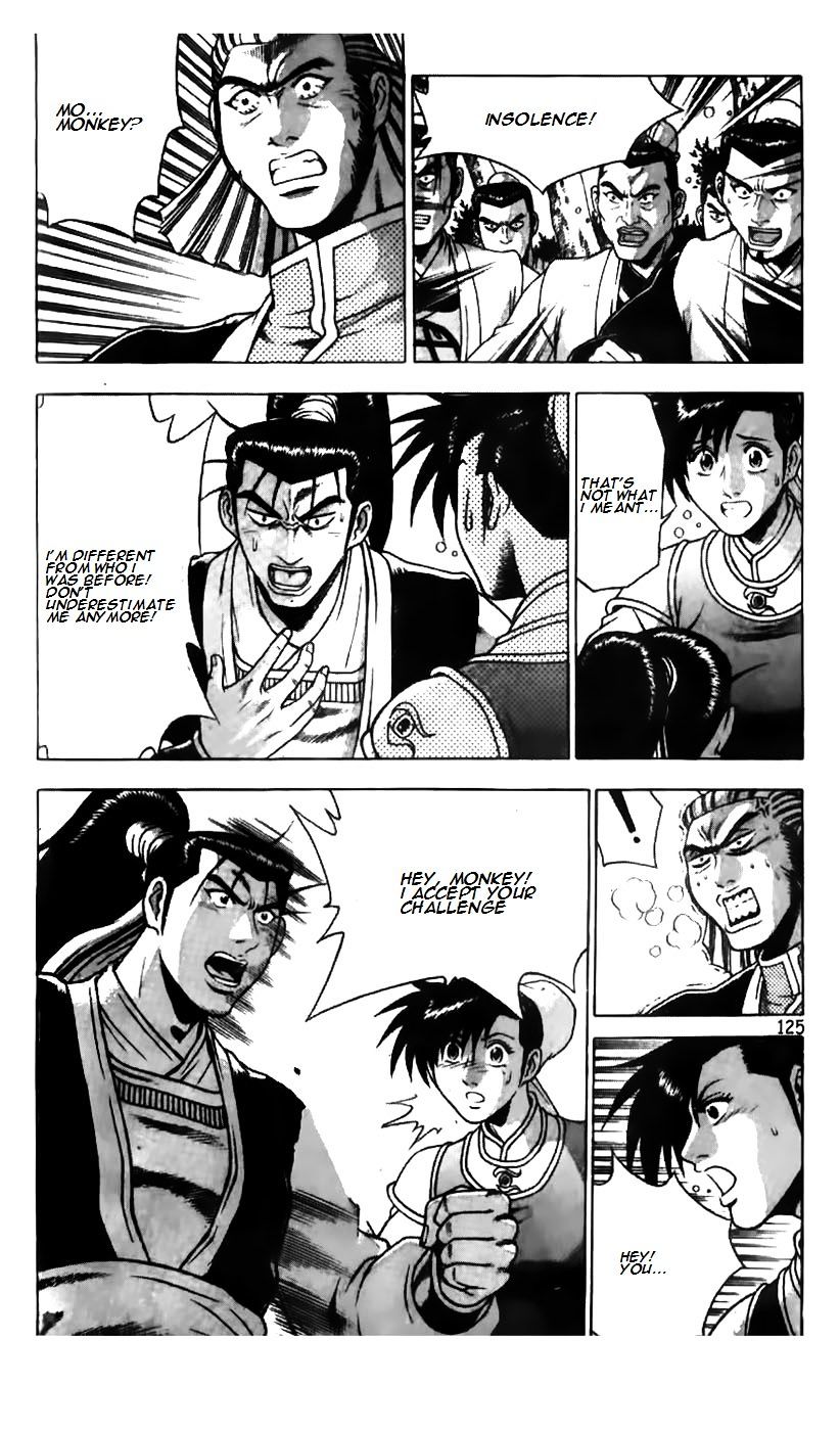Page 1 of Chapter 182
