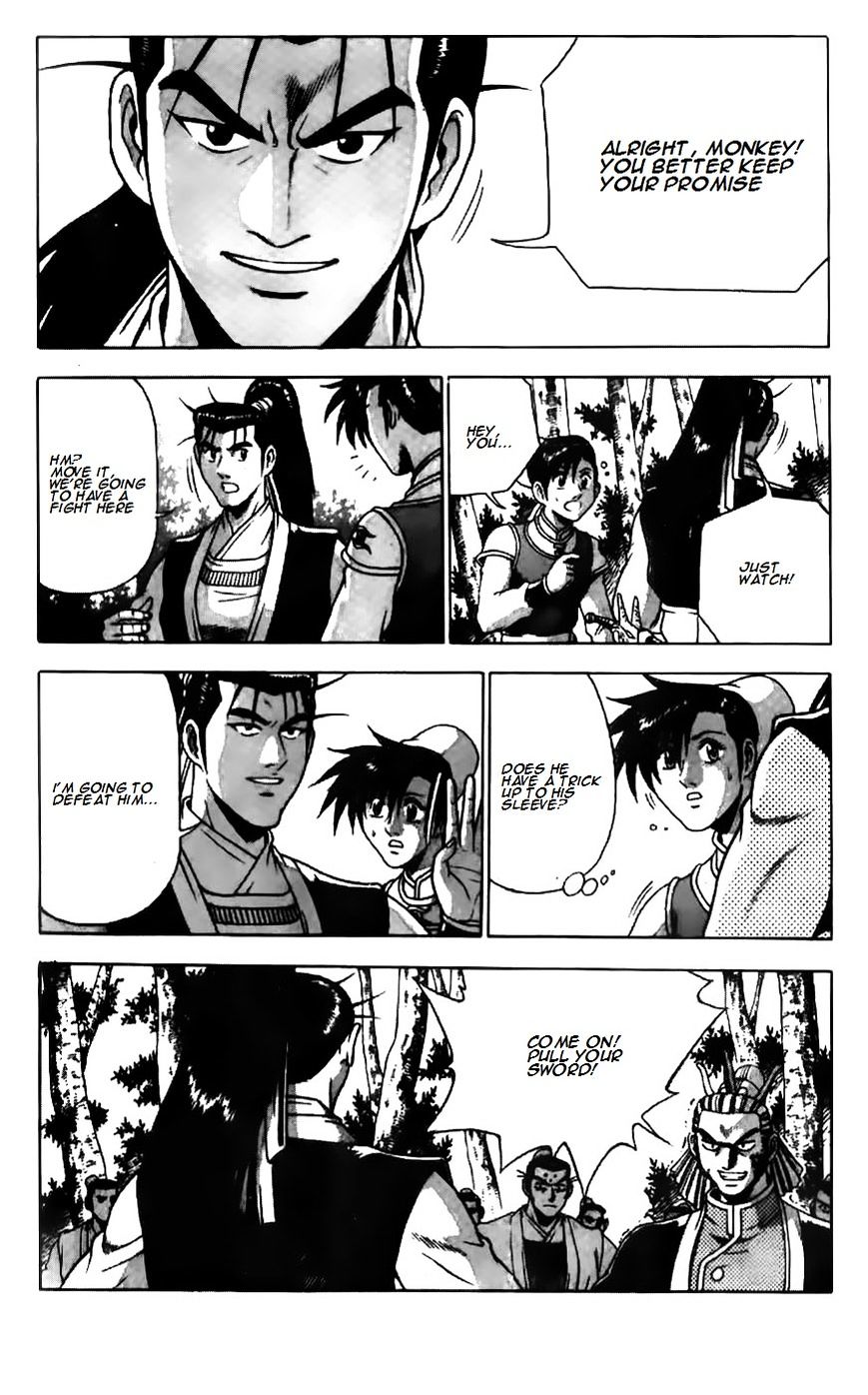 Page 3 of Chapter 182