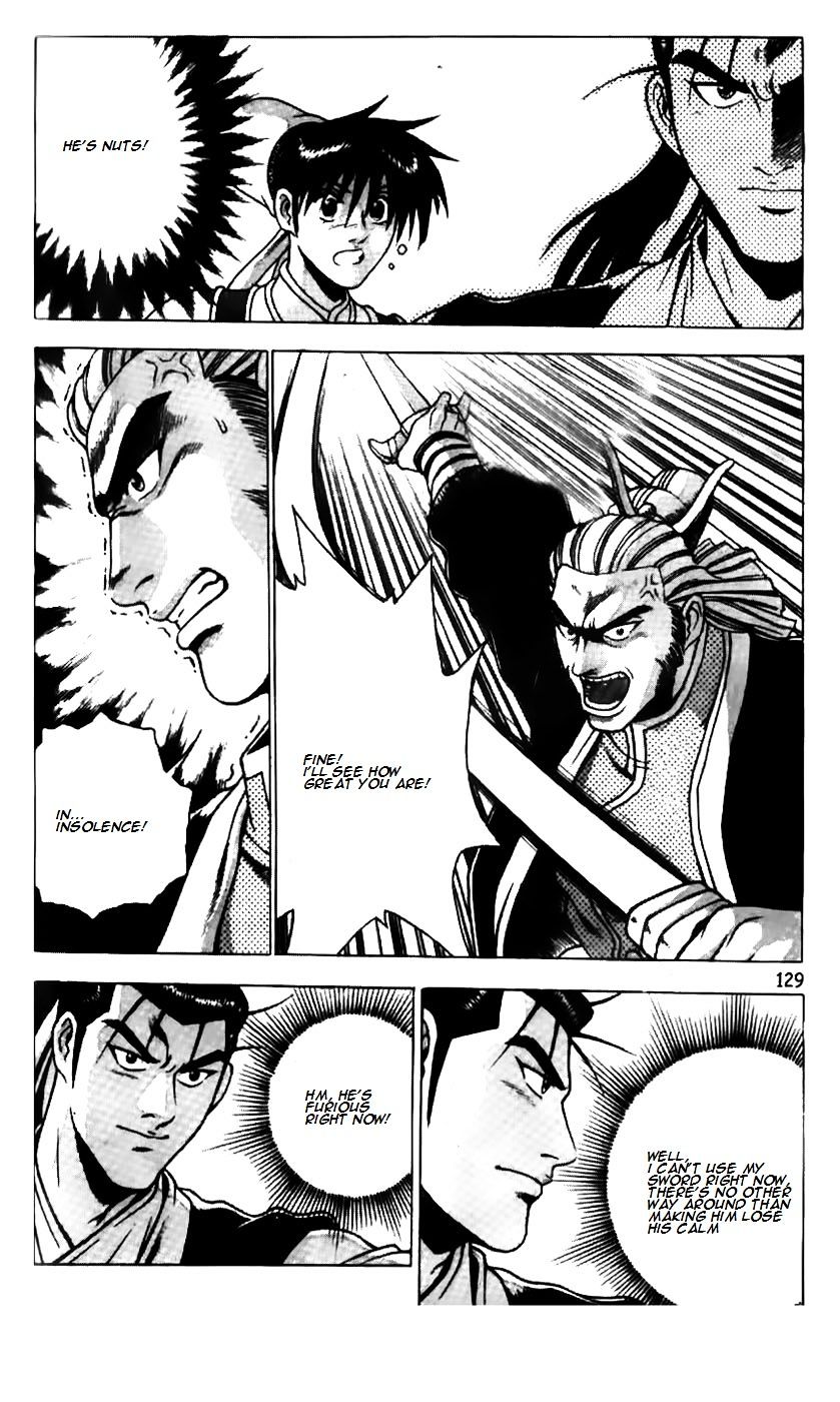 Page 5 of Chapter 182