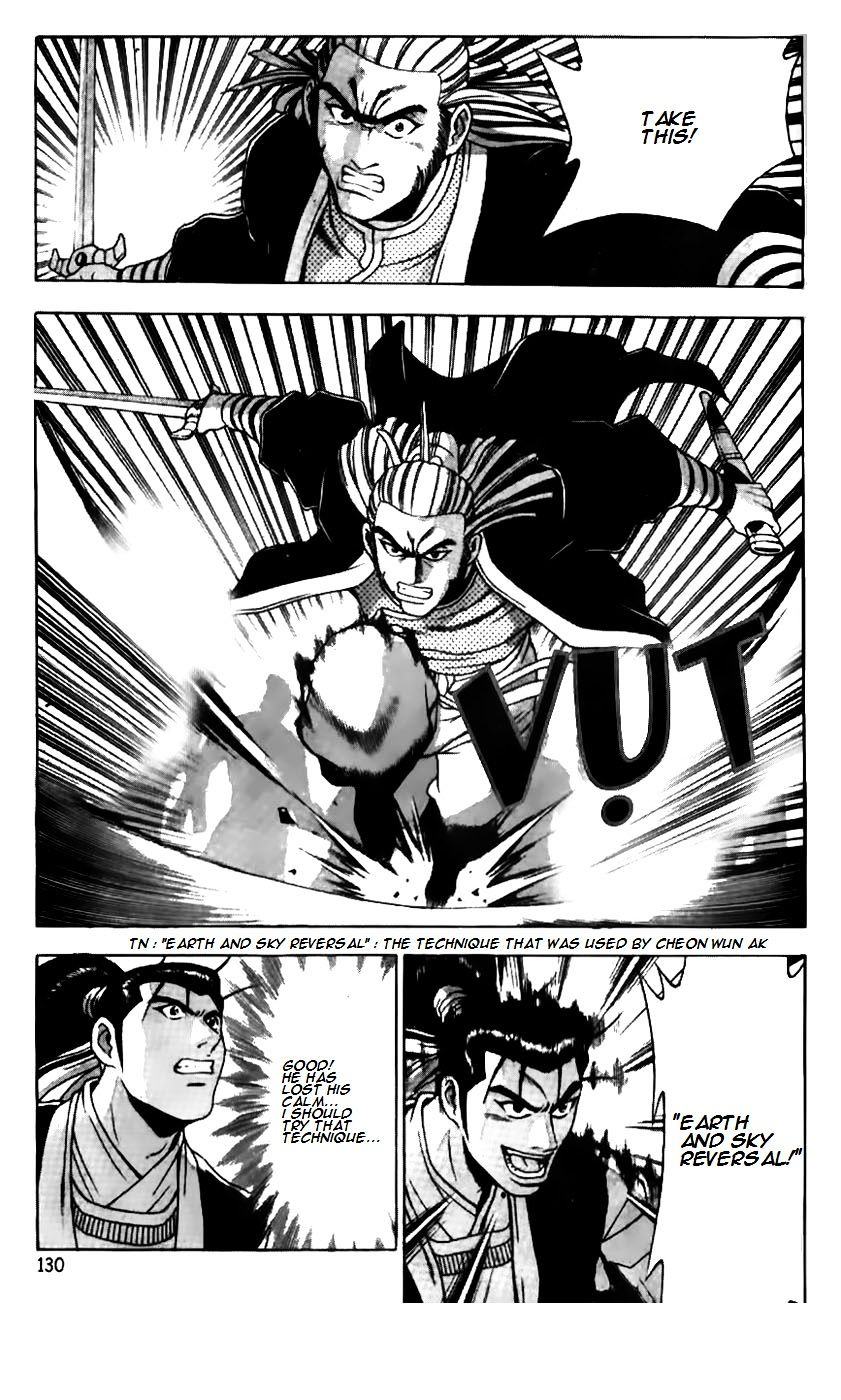 Page 6 of Chapter 182