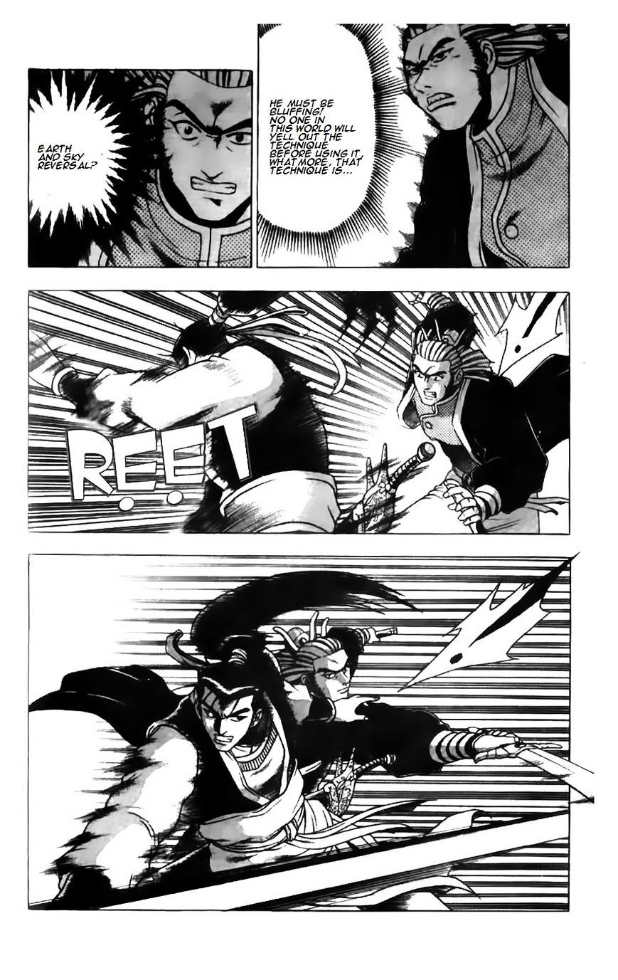 Page 7 of Chapter 182
