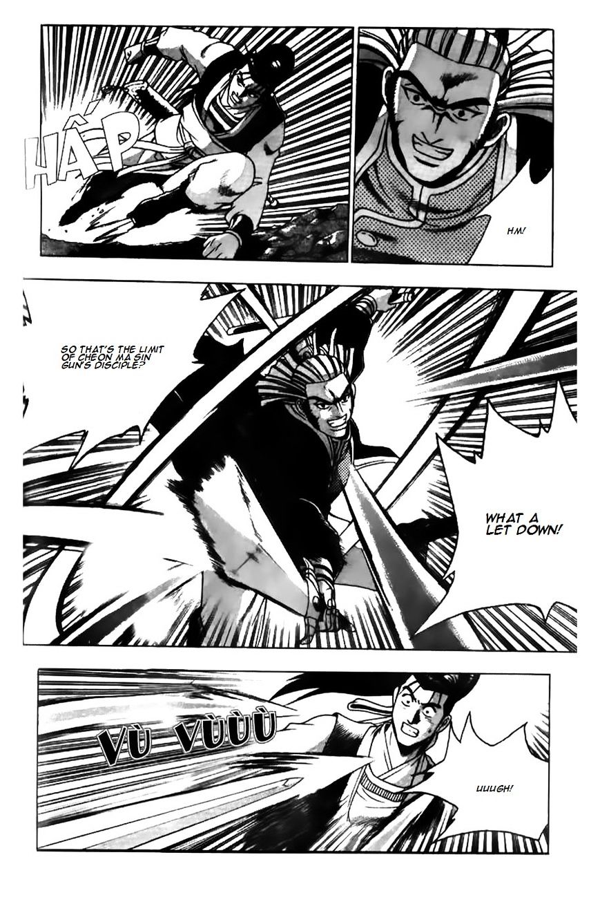 Page 13 of Chapter 182
