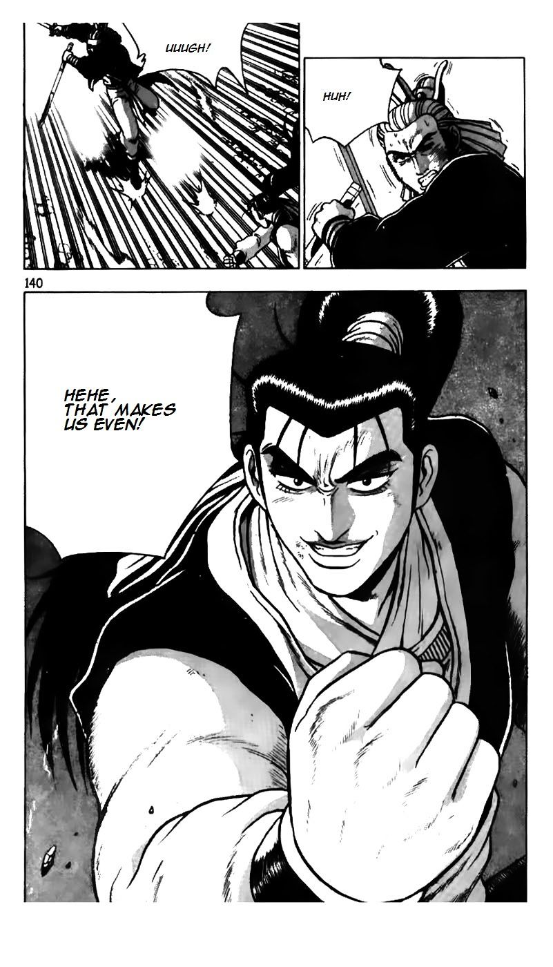 Page 16 of Chapter 182