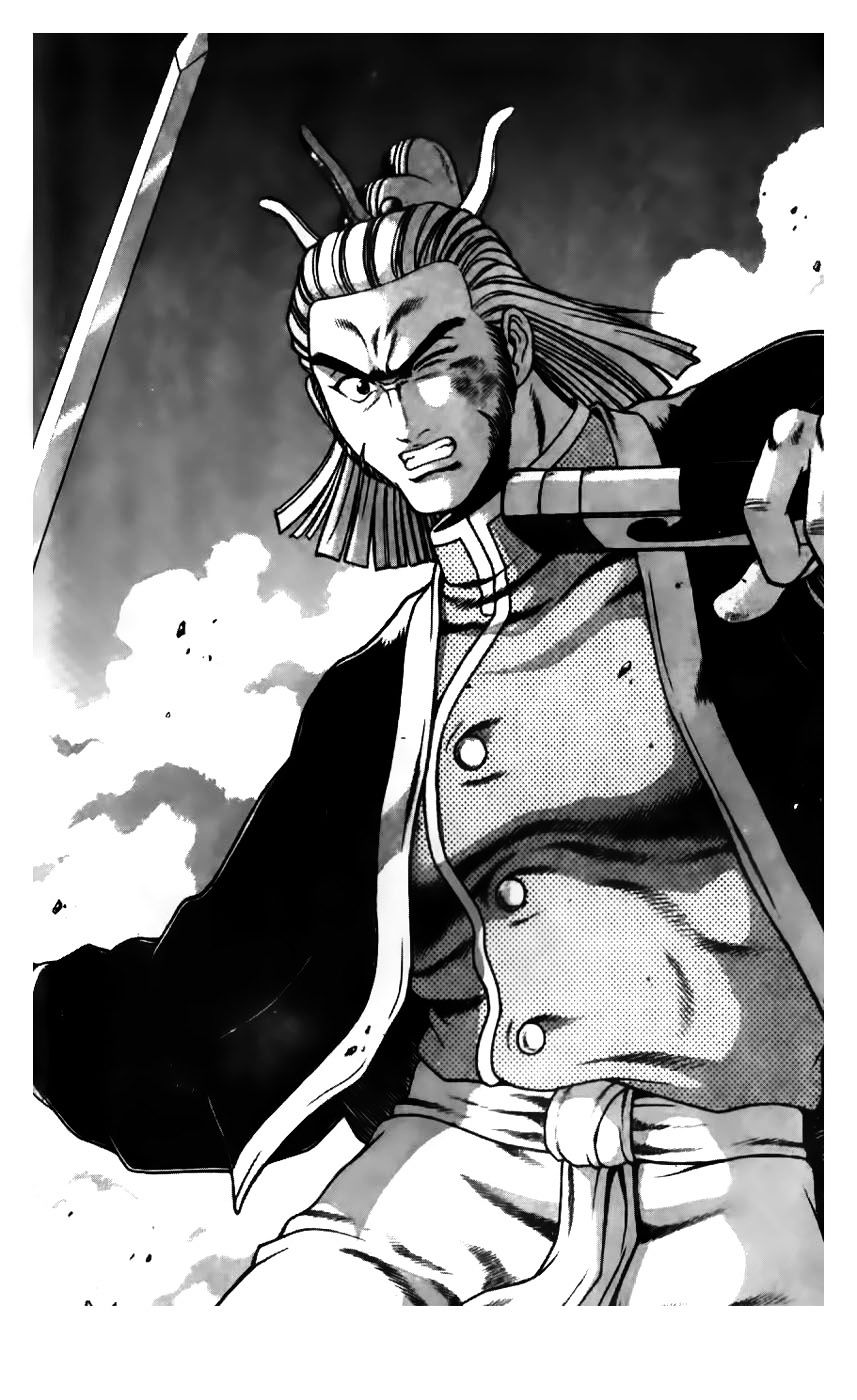 Page 17 of Chapter 182