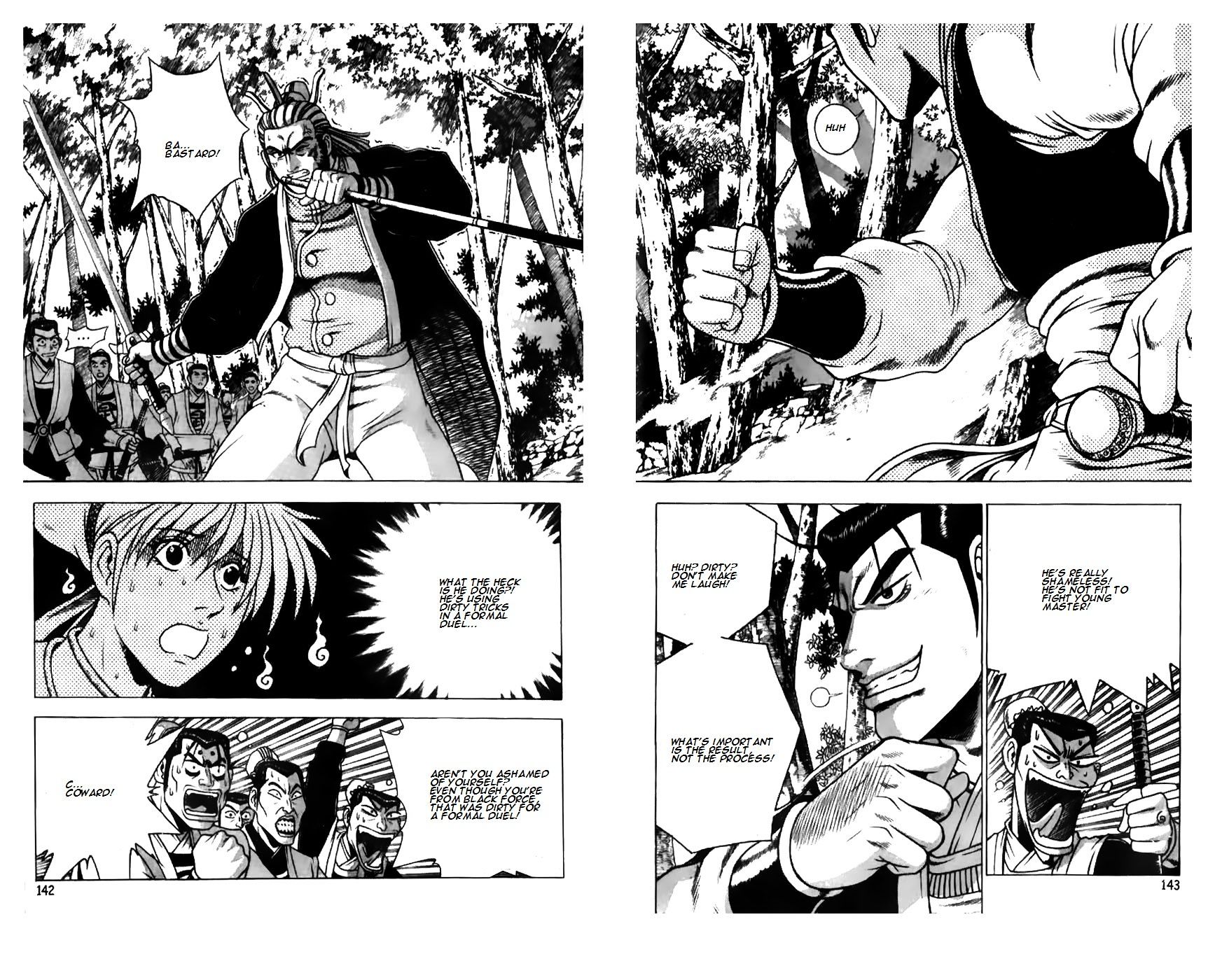 Page 18 of Chapter 182