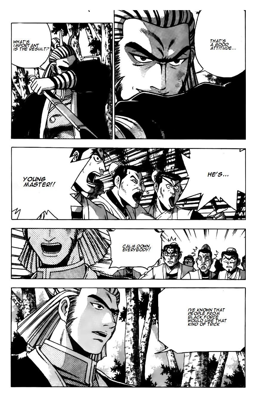 Page 19 of Chapter 182