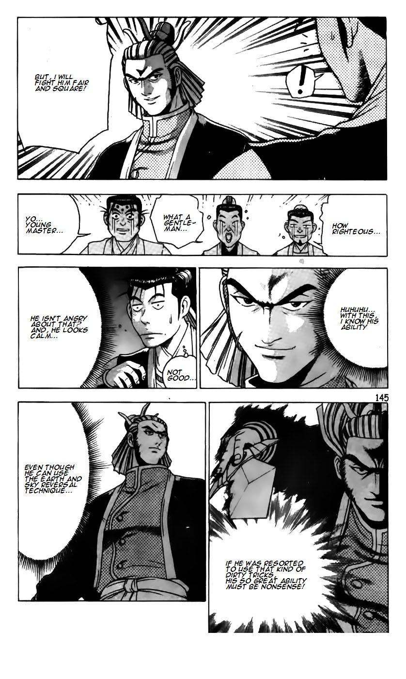 Page 20 of Chapter 182