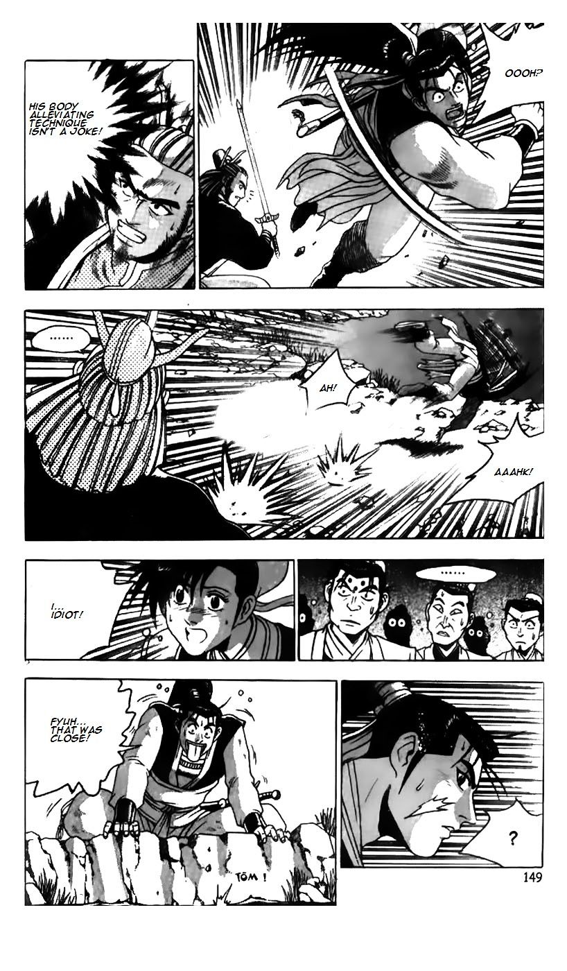 Page 24 of Chapter 182