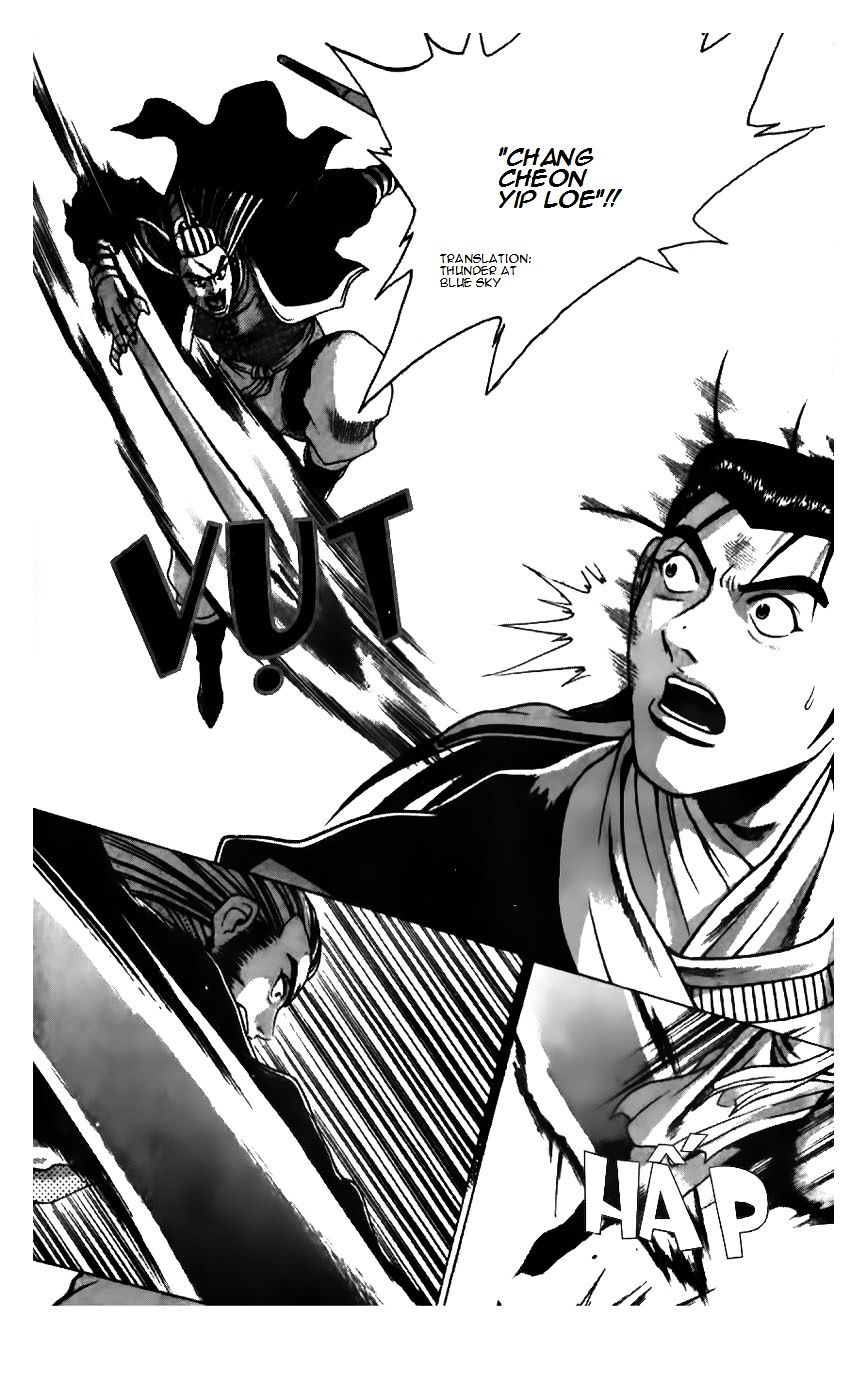 Page 1 of Chapter 183