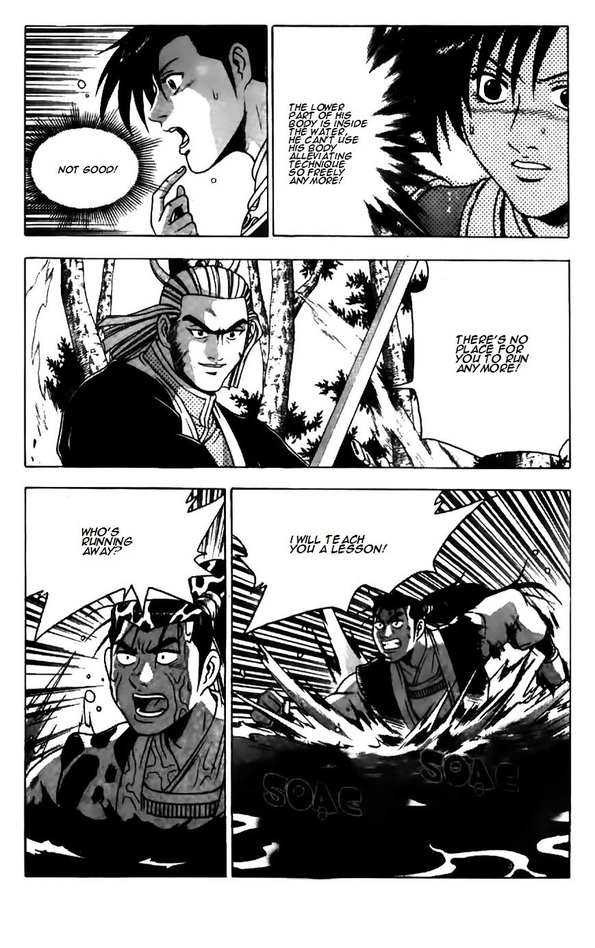 Page 4 of Chapter 183