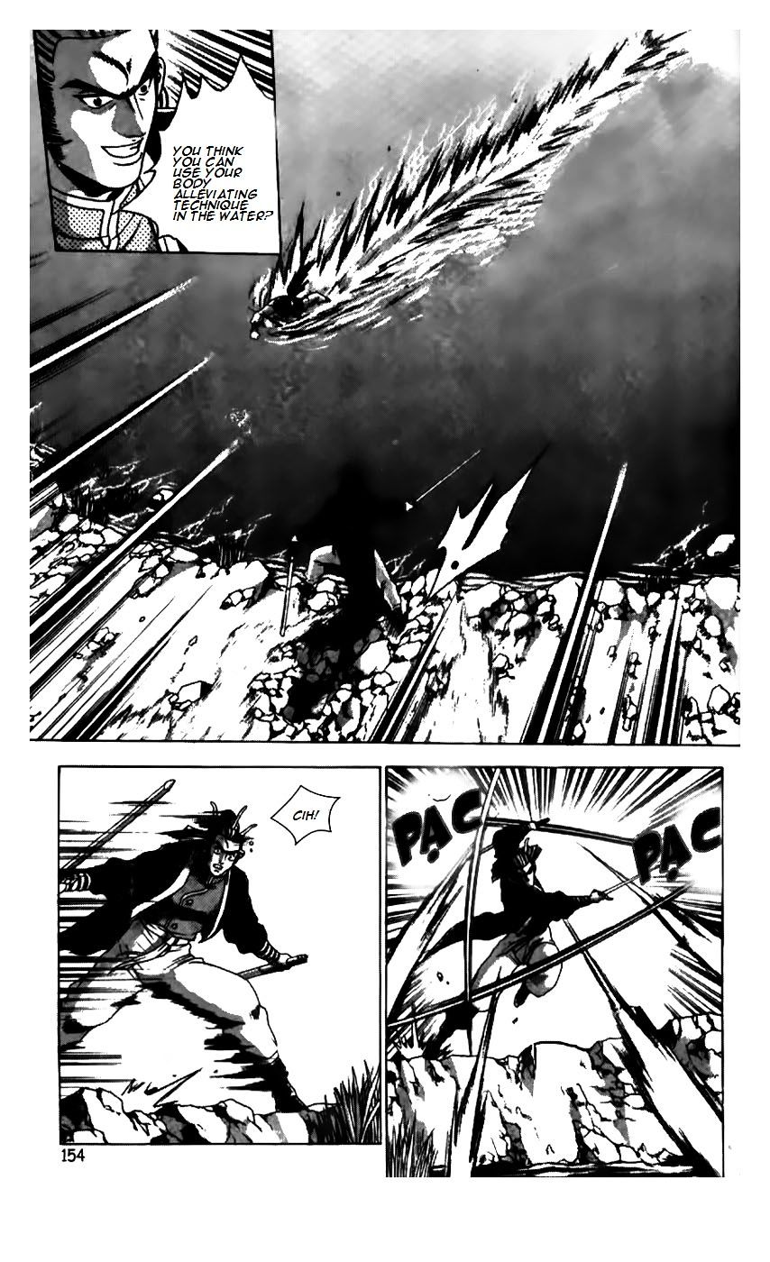 Page 5 of Chapter 183